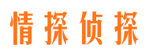 伊犁市婚姻出轨调查